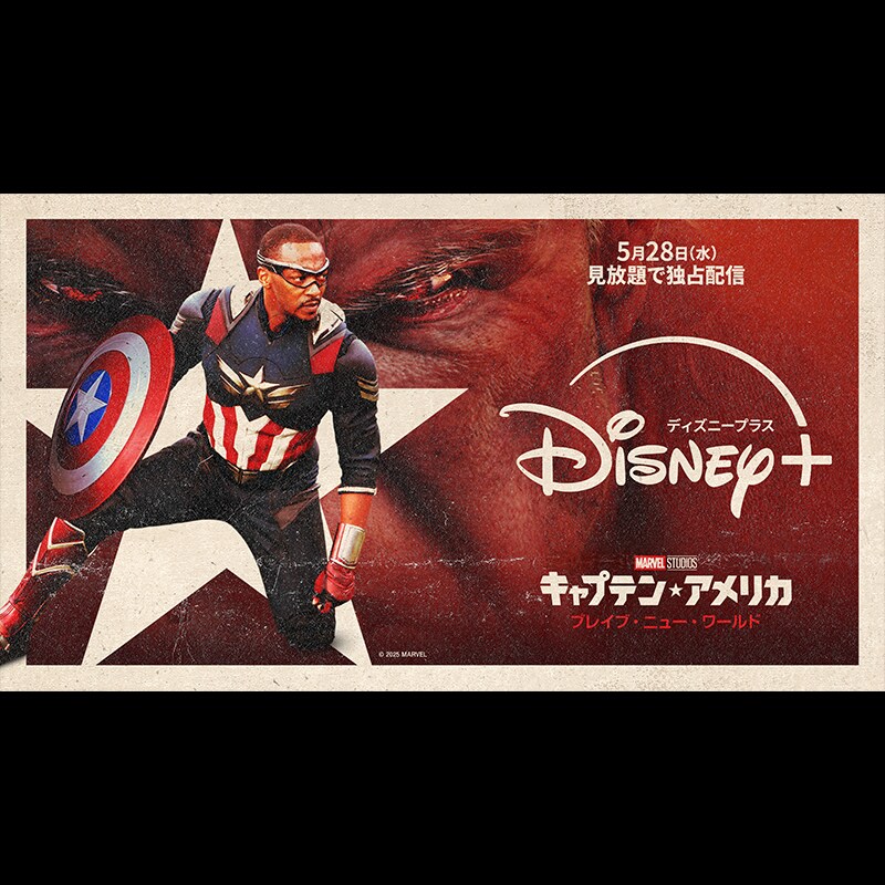 マーベル公式｜MARVEL