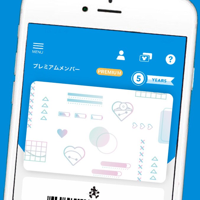 ディズニーストアクラブ＞プレミアムメンバー会員証に期間限定ケア