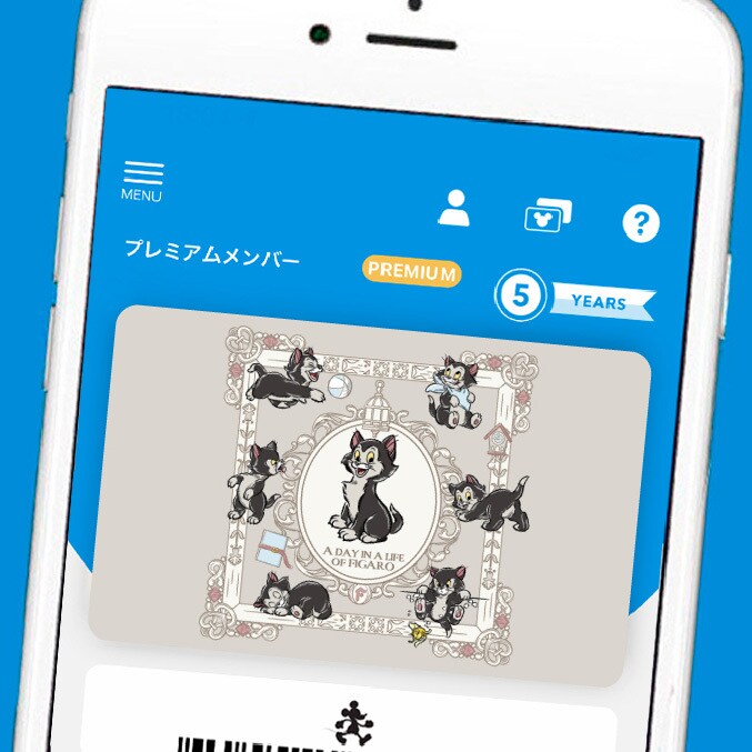 ディズニーストアクラブ＞プレミアムメンバー会員証に期間限定