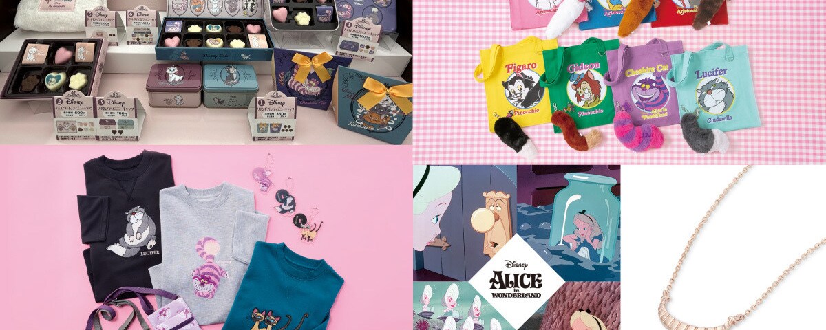 ディズニーショッピング＞猫の日グッズ特集 Vol.1