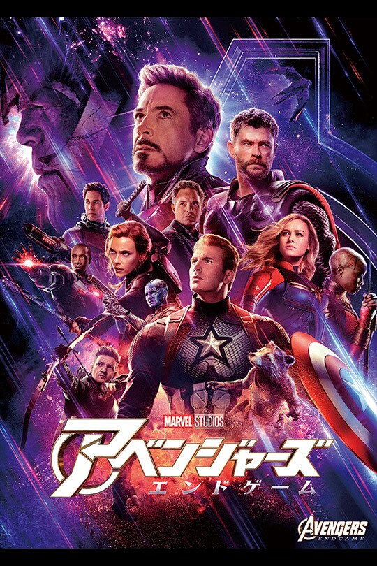 マーベルズ｜映画／ブルーレイ・DVD・デジタル配信｜マーベル公式