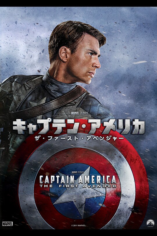 選ぶなら WS ザ・ファースト・アベンジャー キャプテン・アメリカ SP ヴァイスシュヴァルツ - christinacooks.com