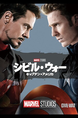 ウィンター・ソルジャー／バッキー・バーンズ｜サンダーボルツ