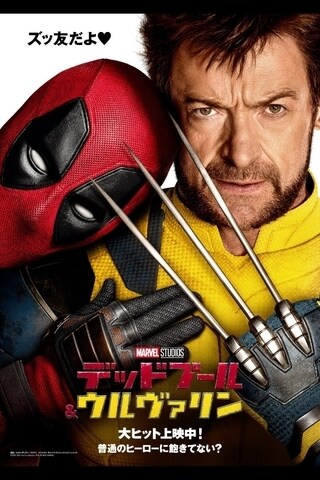 マーベル公式｜MARVEL