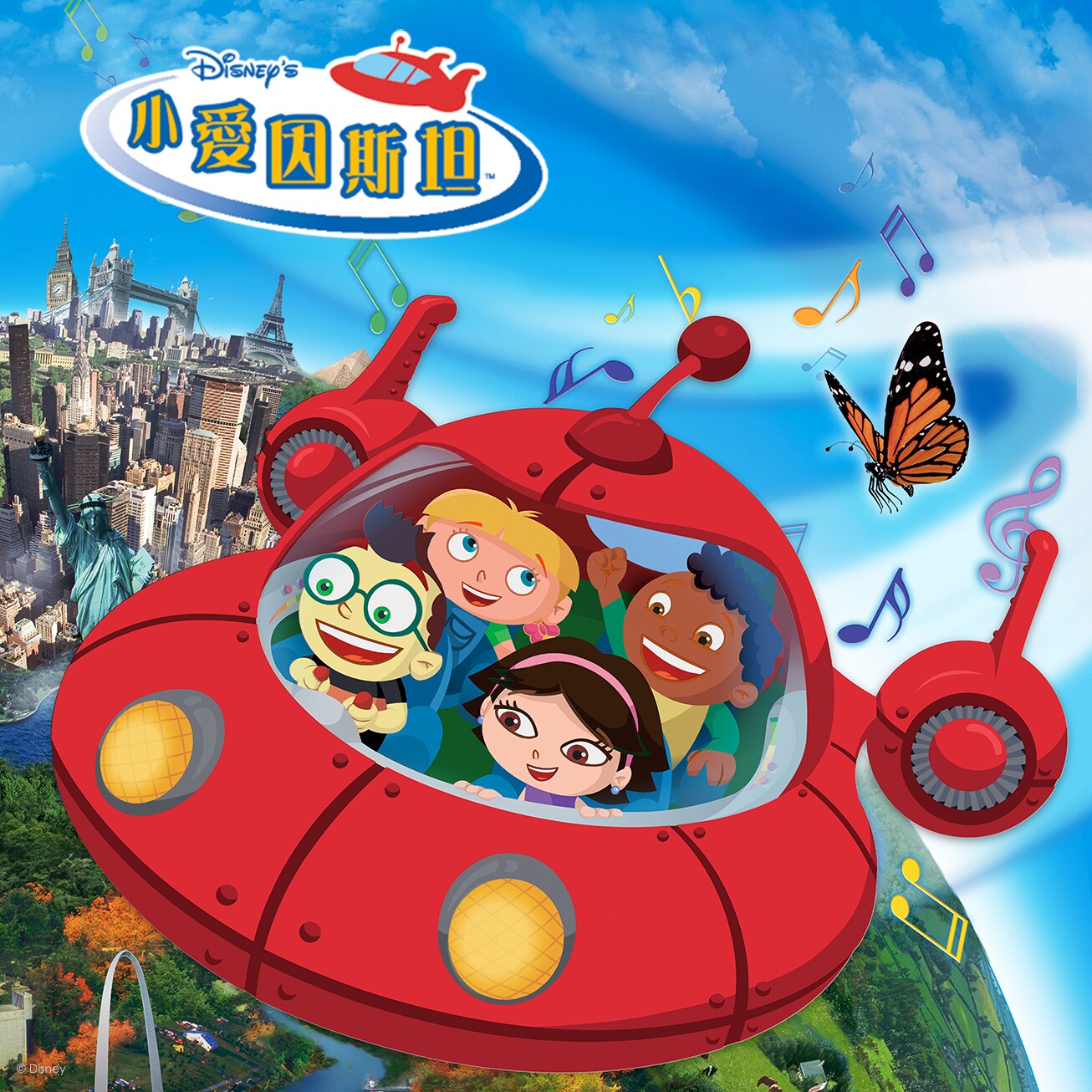 Epg å°ç£è¿ªå£«å°¼disney Com Tw