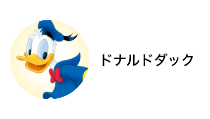 ミッキーマウス クラブハウス／びっくりおとぎばなし｜ブルーレイ・DVD・デジタル配信｜ディズニー公式