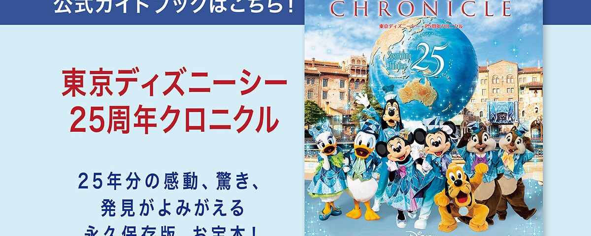まとめ売り】ディズニー関連 ビジネス書 16冊セット 大幅値下げ