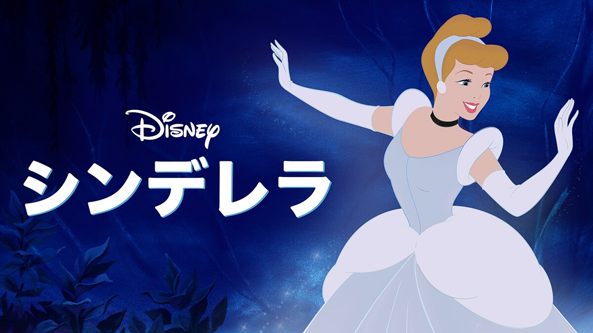 Amazon.co.jp: enesco Disney Traditions トレメイン夫人