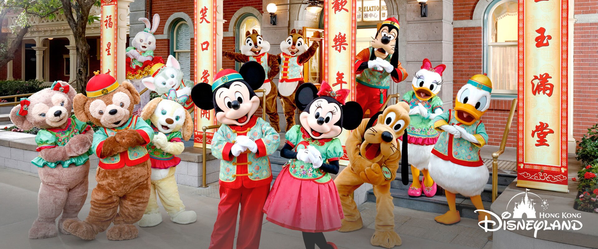 Disney Parks | Singapore | Disney Singapore
