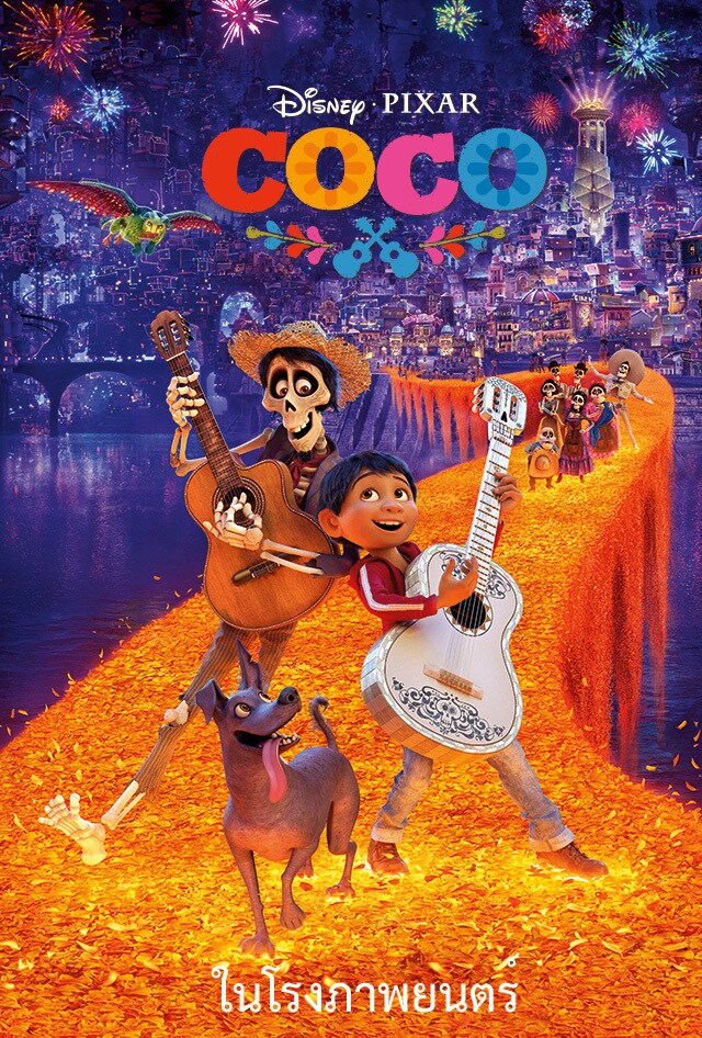 Coco 2017 DVDRip Latino Coco 2017 DVDRip Latino