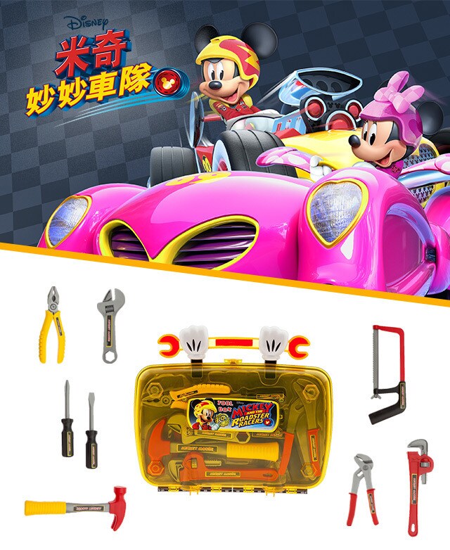 Disney Channel | 台灣迪士尼 Disney.com.tw