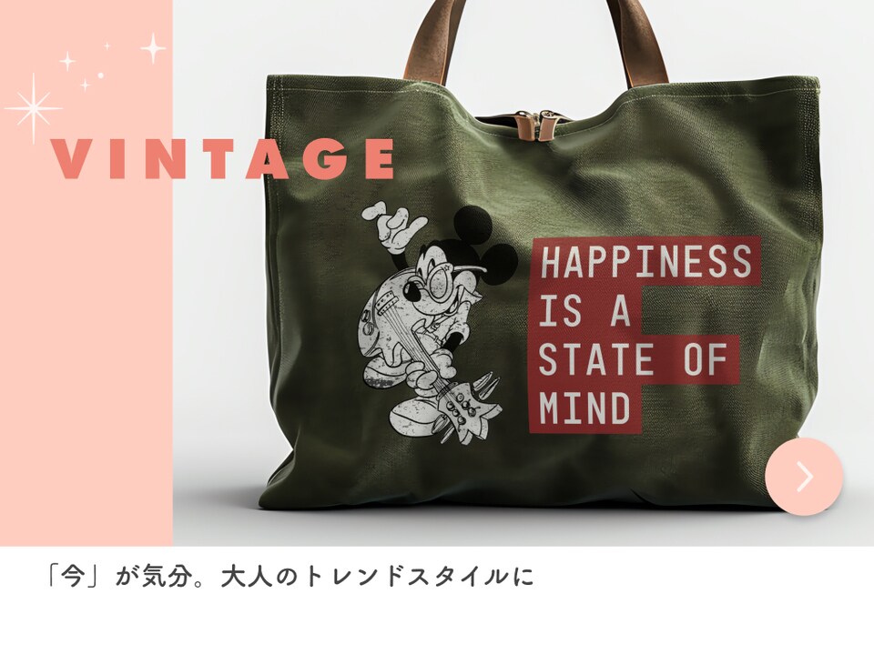日常に魔法を｜にちまほ｜ショッピング｜ディズニー公式