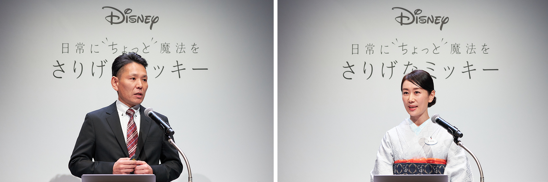 ディズニーから大人向けの新しいライフスタイルライン「さりげな