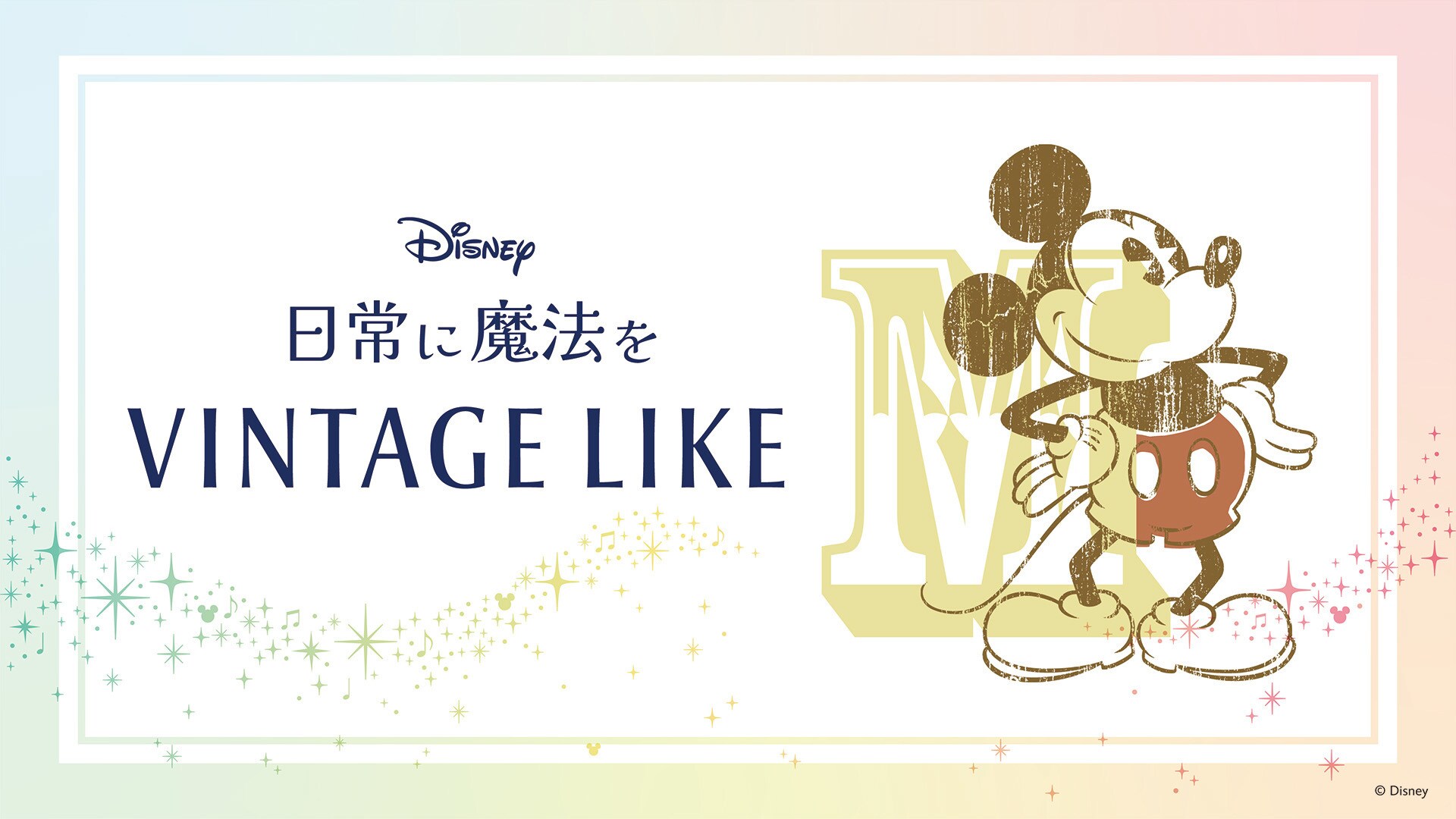 Disney Mickey & Friends: Ultimate Duo | Book by Editors of