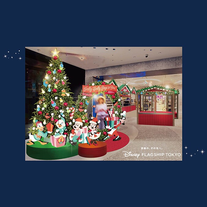 11月15日 (水) 日本最大のディズニーストア「ディズニーフラッグシップ