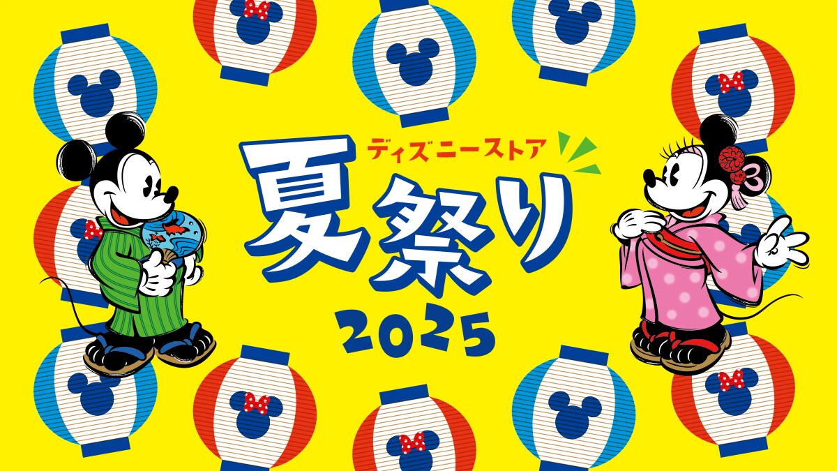 ディズニー ディズニーストア じゃんけんカード　30周年　大宮店 ミニー ディズニーストア じゃんけんカード あいこ ミニー 店舗限定 30