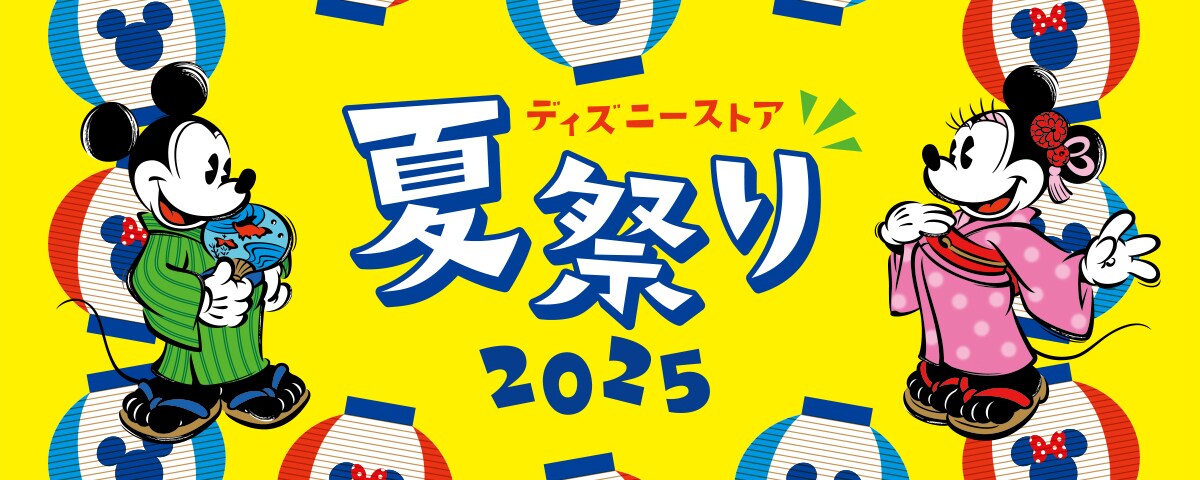 ディズニーストアドナルド90周年」ディズニーストアでドナルド