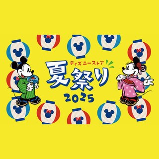 とんすけ　ぬいぐるみ　Fluffy Cutie ディズニーストア とんすけ ぬいぐるみ Fluffy Cutie ショップディズニー｜Yahoo