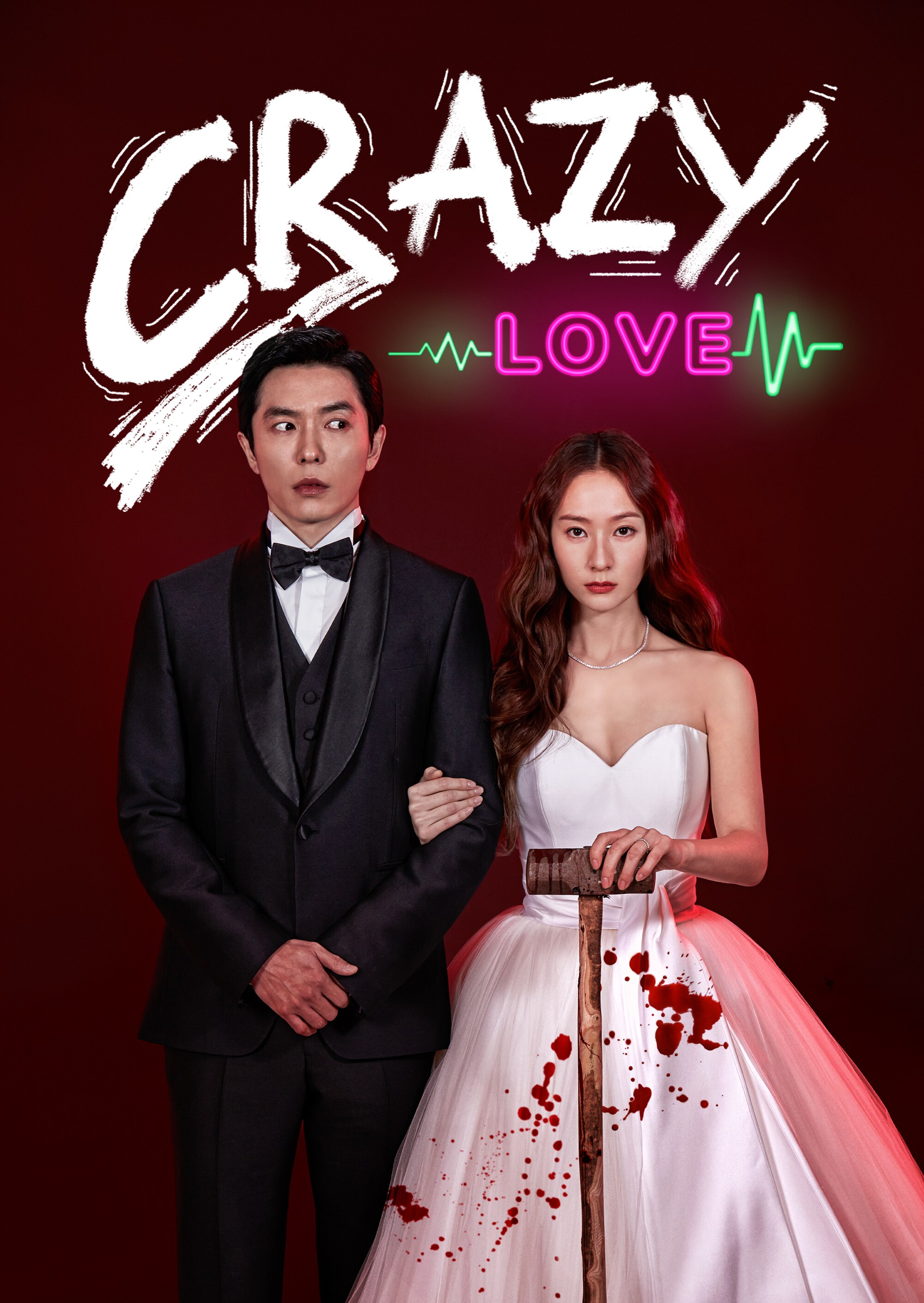 Crazy Love | now streaming