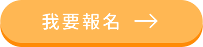 返回主頁
