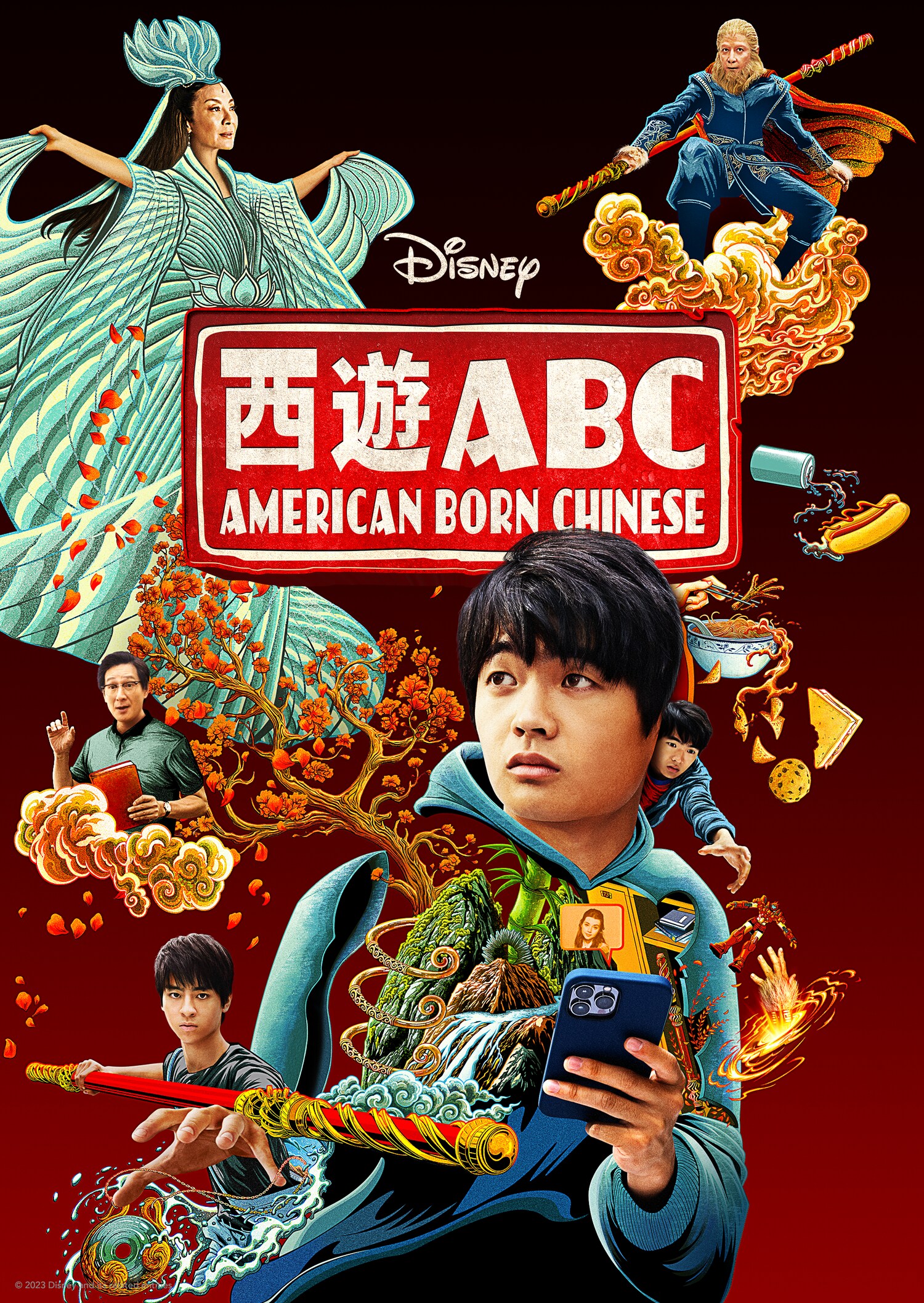 American Born Chinese | now streaming