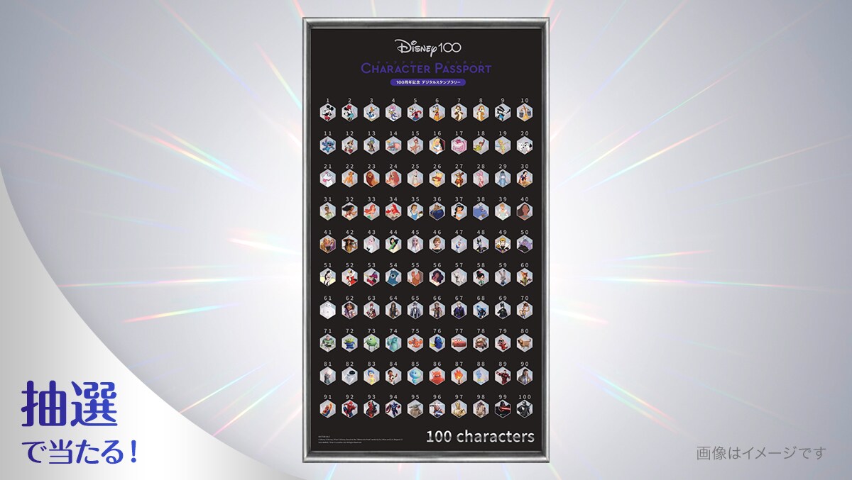 公式】ディズニー創立100周年 Disney100 CHARACTER PASSPORT 100周年