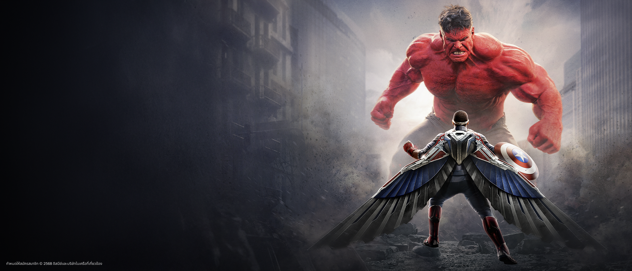Homepage Hero Banner - Disney+ June Refresh - Captain America: Brave New World