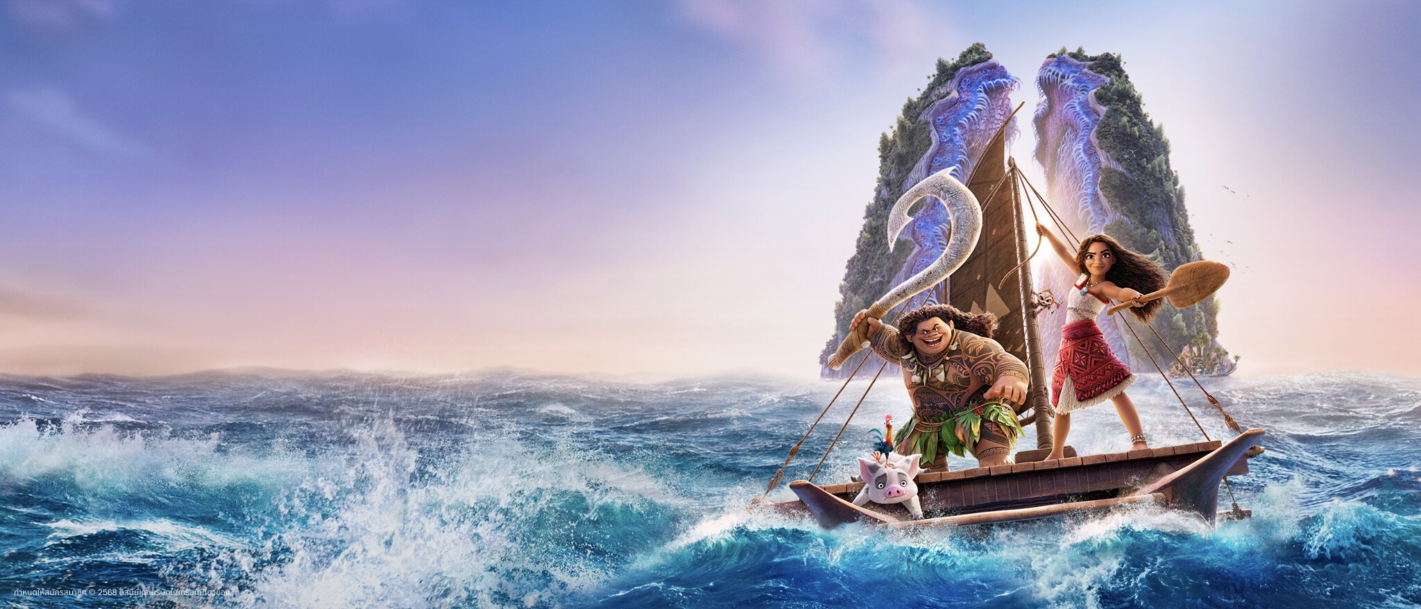 Homepage Hero Banner - Disney | Disney+ Moana 2 - TH