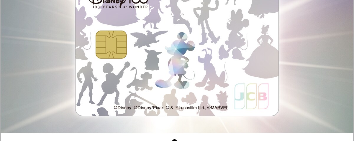 ディズニー☆JCBカードに期間限定デザイン 「ディズニー100 スペシャル 