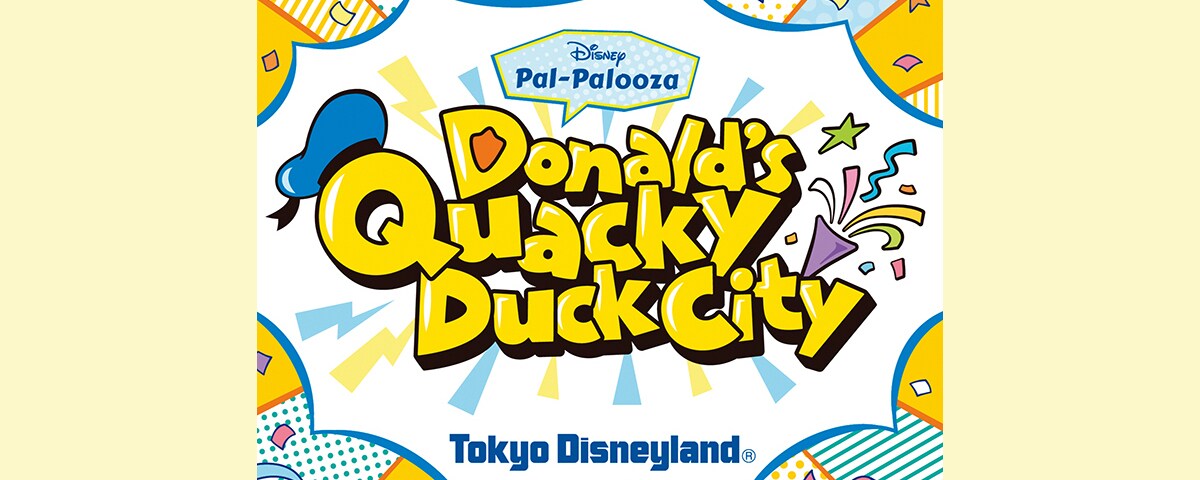 東京ディズニーランドで開催中の大人気イベント「ドナルドのクワッキー ...