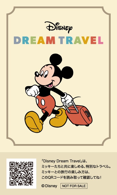Dream Travel AR｜ショッピング｜ディズニー公式