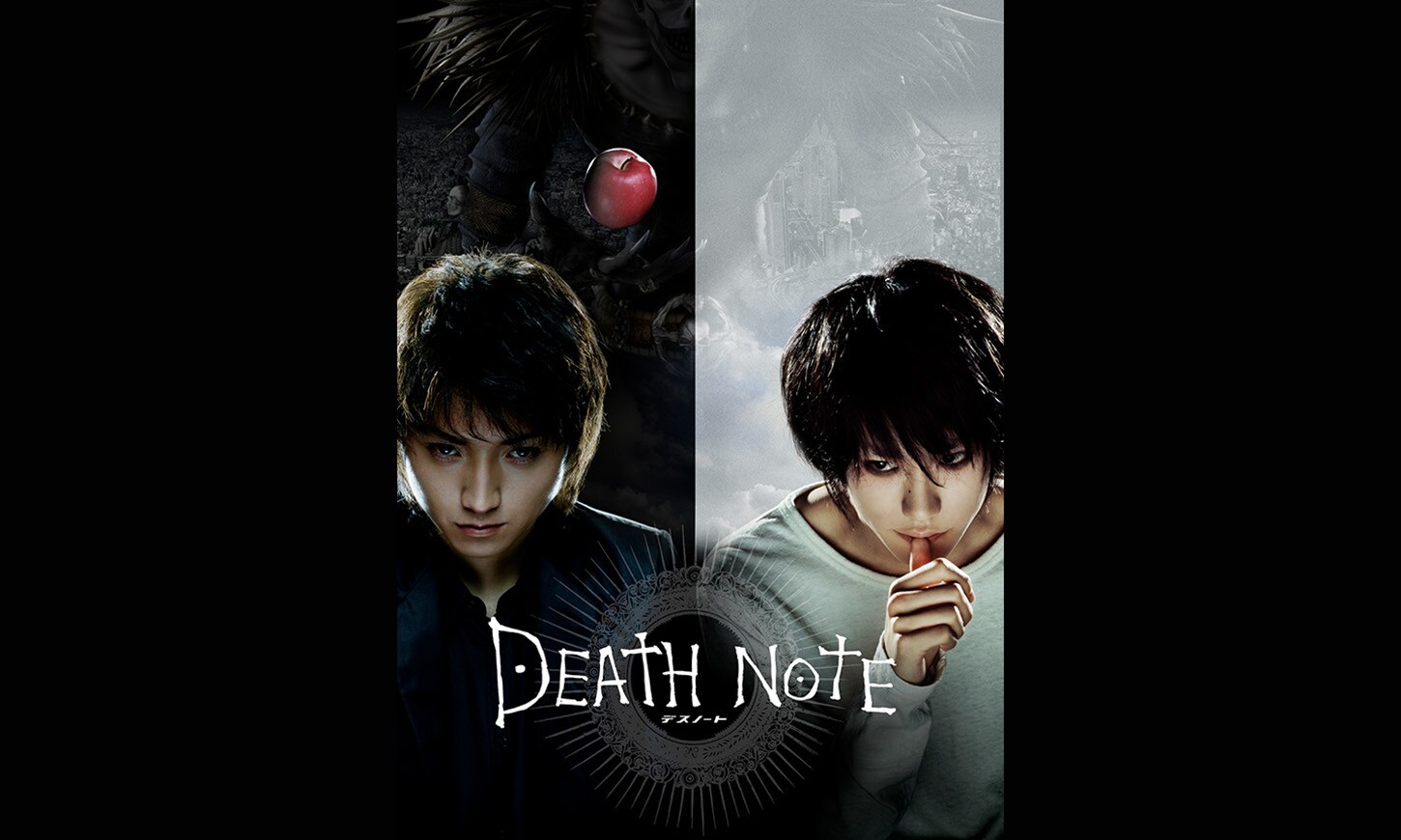 DEATH　NOTE　デスノート