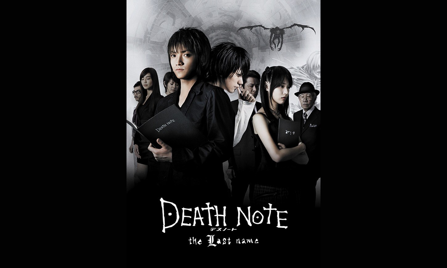 DEATH　NOTE　the　Last　name