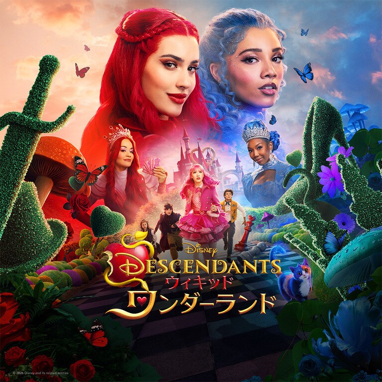 Disney+（ディズニープラス）