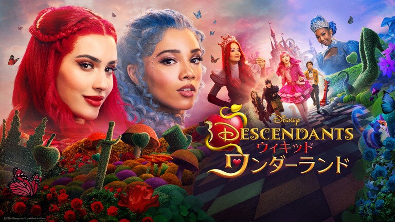 公式】ディズニー｜Disney.jp