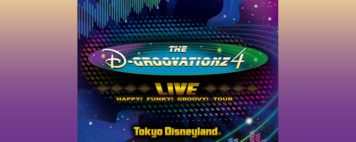 ミュージック｜ディズニー公式