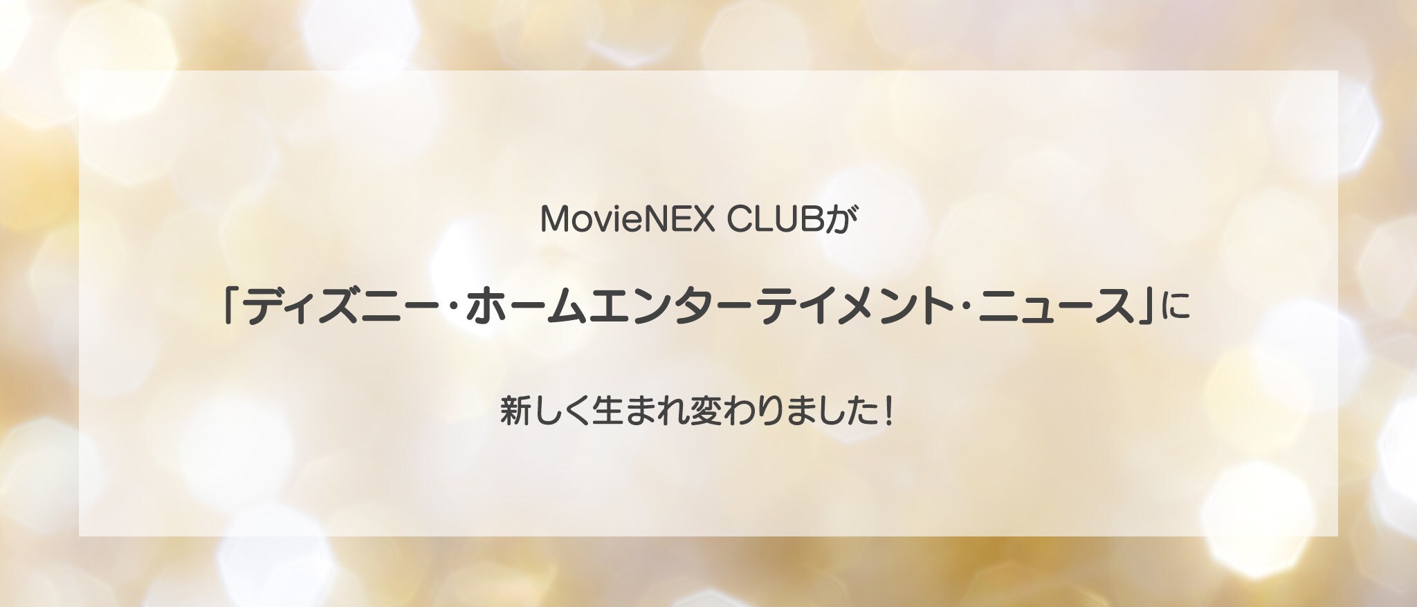 呪われた森　アメリカ在住ディズニー・ムービー・クラブ会員限定発売　国内未ソフト化 呪われた森 アメリカ在住ディズニー・ムービー・クラブ会員限定発売
