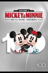 s*8様 ミッキーマウス　ディズニー　D23 限定ポスター s*8様 ミッキーマウス ディズニー D23 限定ポスター s*8様
