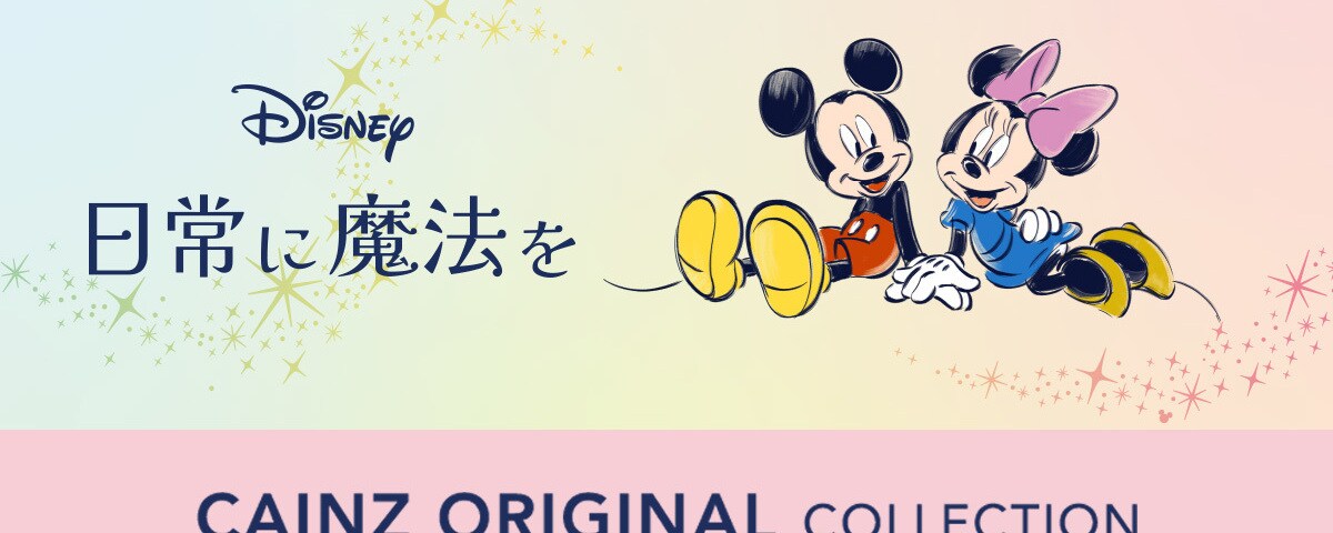 disney_1200x677_a192dd17.jpeg?