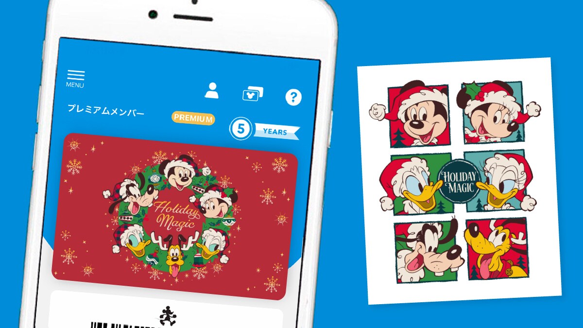 ＜ディズニーストアクラブ＞プレミアムメンバー会員証に期間限定クリスマスデザインが登場！