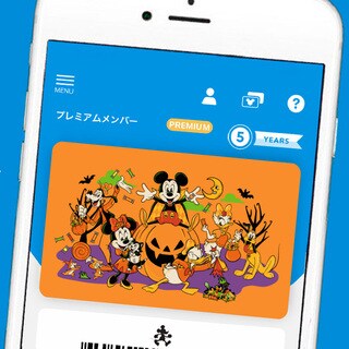 ディズニーストアじゃんけん】ゴールデンウィーク限定！『お楽しみ限定