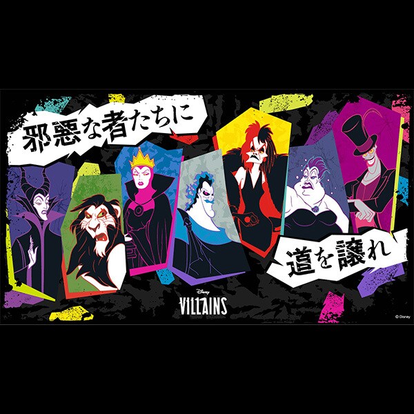 disney_pw_villains_visual600x6