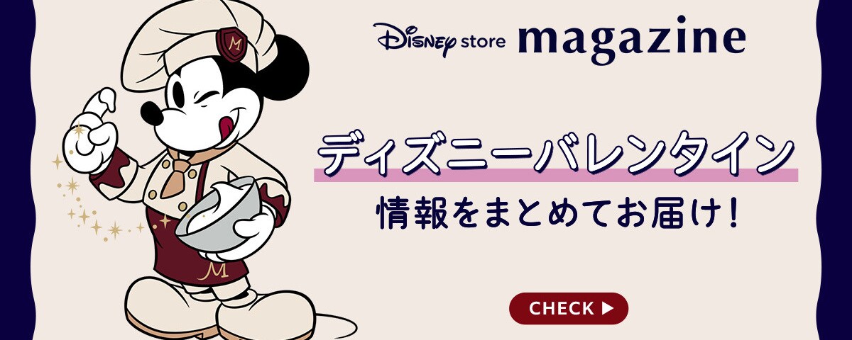 disney_valentine2026_a3fbb1d6.