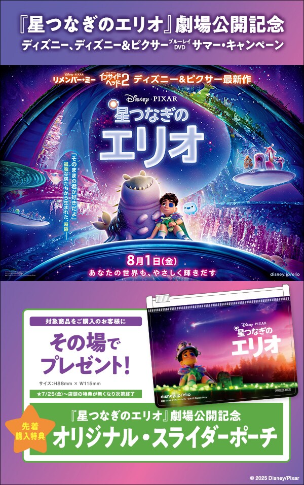 ディズニー ピクサー DVD 10枚 アニメ プラチナ エディション スペシャル s-l1200.jpg