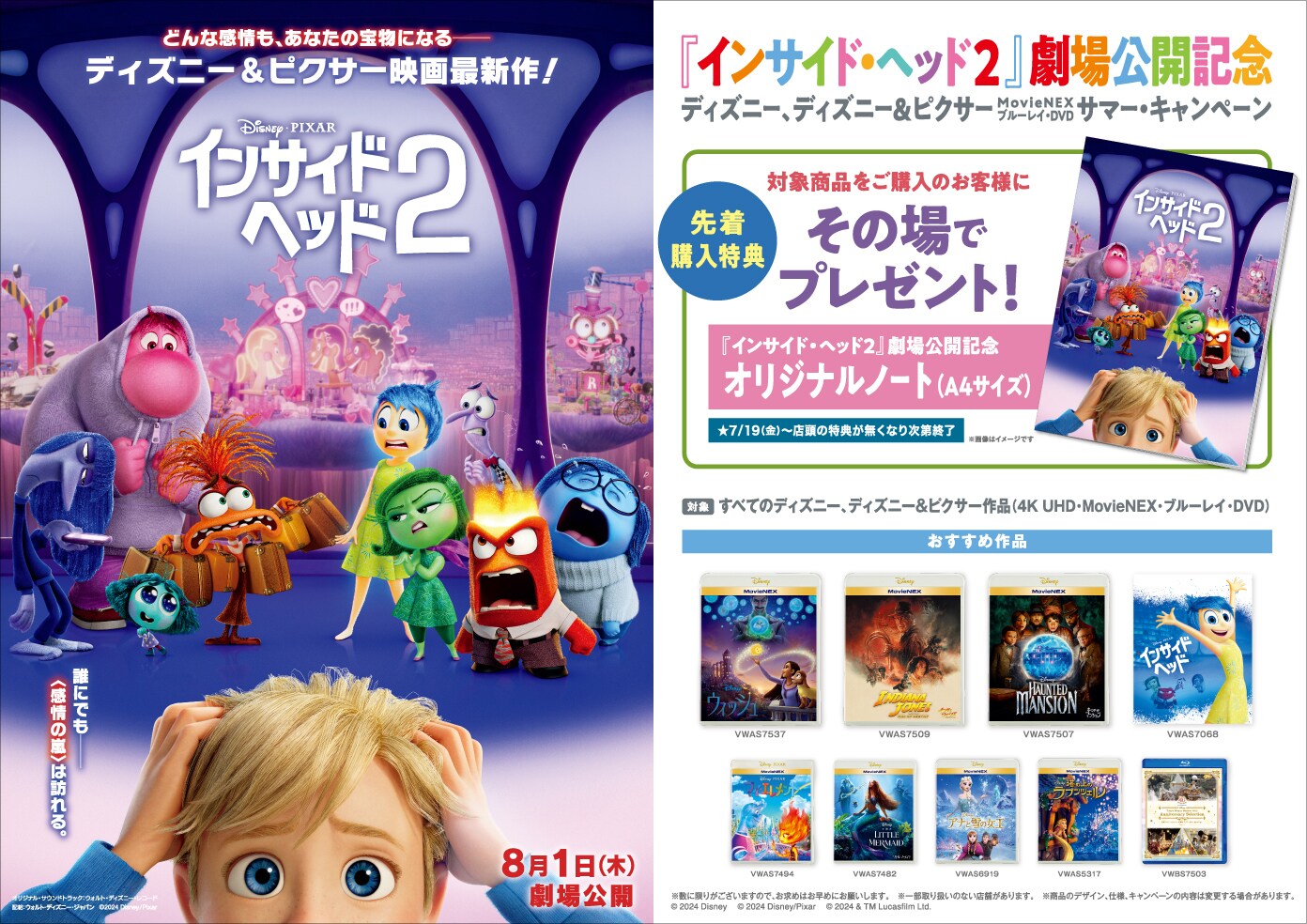 新品未再生　5点ジブリ　特典DVDインサイドヘッド 61AbnwHmyoL._UF894,1000_QL80_.jpg