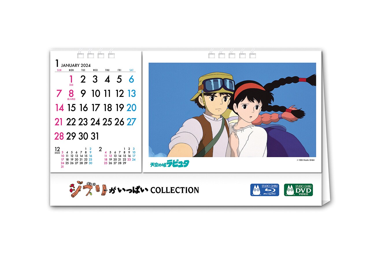 君たちはどう生きるか｜スタジオジブリ｜ディズニー公式