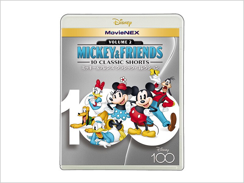 商品ラインナップ｜ミッキー＆フレンズ クラシック・コレクション｜ブルーレイ・DVD・デジタル配信｜ディズニー公式