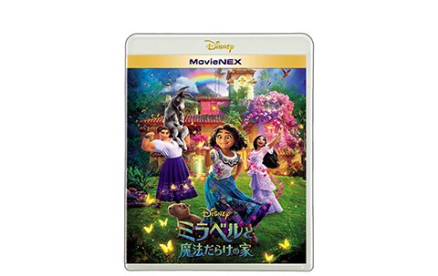 ウィッシュ』劇場公開記念 MovieNEX・ブルーレイ・DVD
