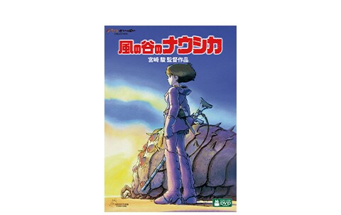 スタジオジブリ サマー・キャンペーン｜ブルーレイ・DVD