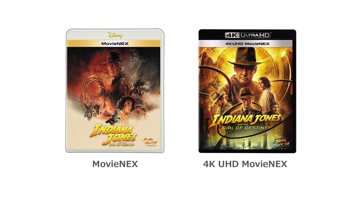 インディ・ジョーンズと運命のダイヤル』のMovieNEXがショップ限定のセットで登場！｜ブルーレイ・DVD・デジタル配信｜ディズニー公式